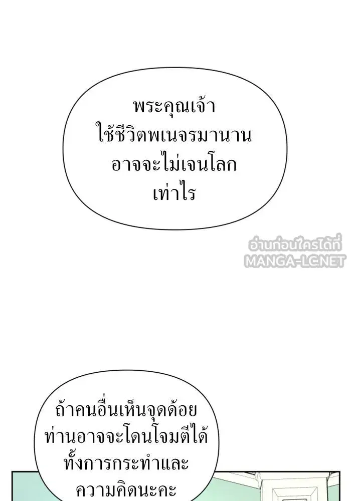 หน้า 21 จาก 155