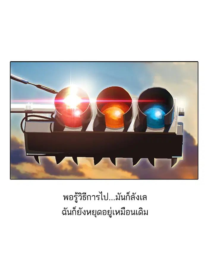 หน้า 5 จาก 65