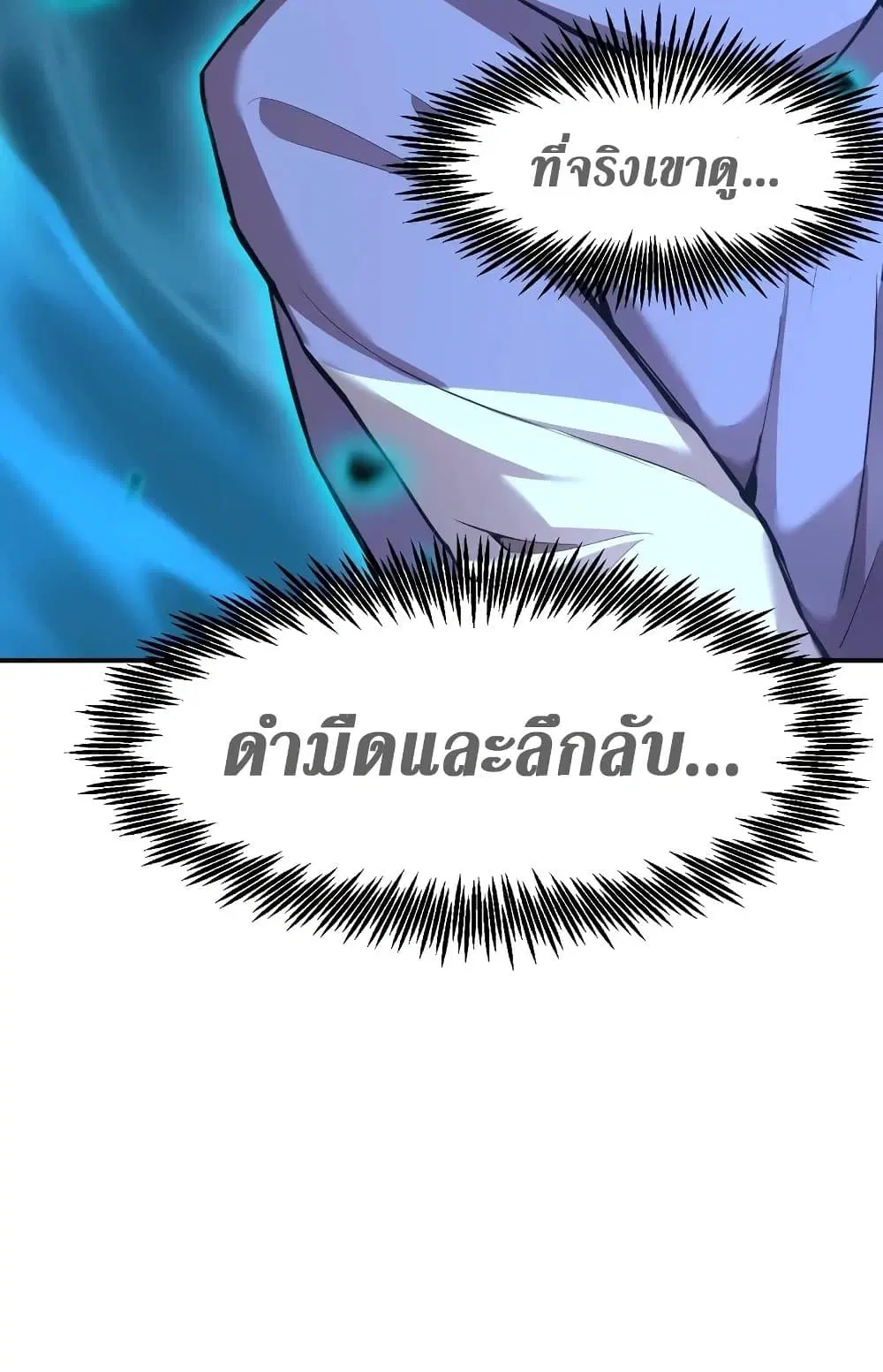 หน้า 10 จาก 67
