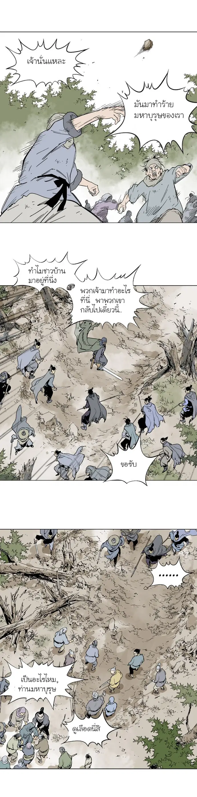 หน้า 22 จาก 39