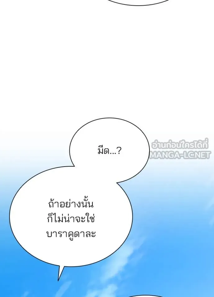 หน้า 78 จาก 149