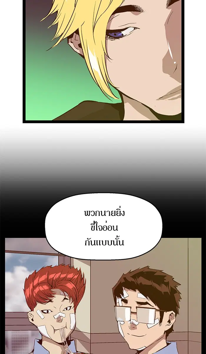 หน้า 36 จาก 86