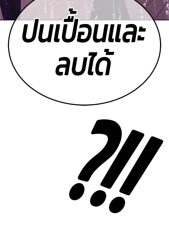 หน้า 454 จาก 477