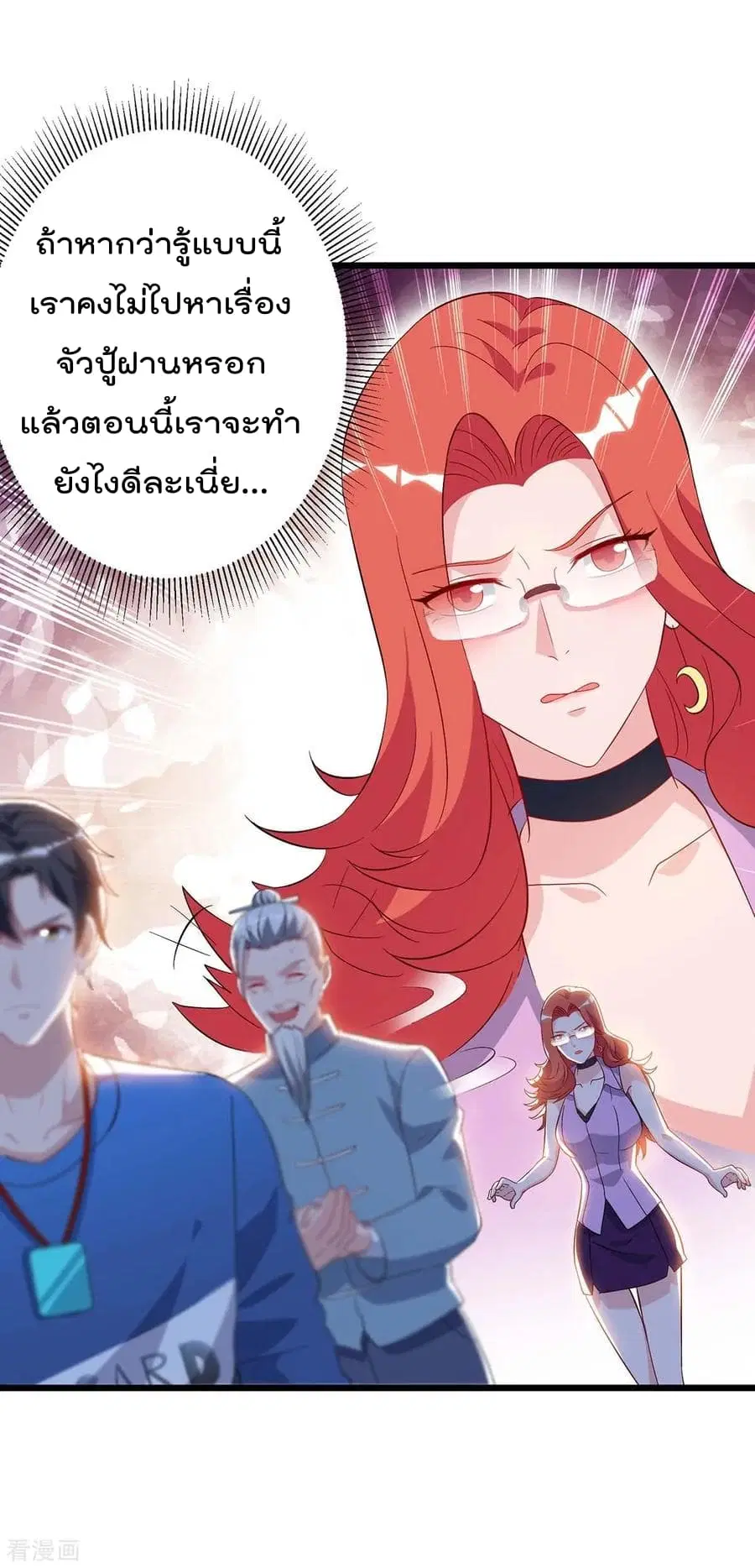 หน้า 25 จาก 32