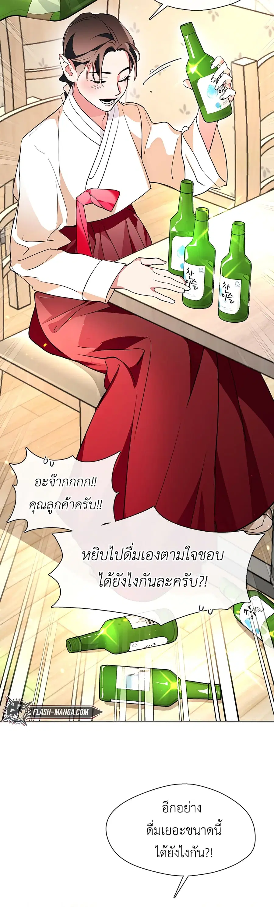 หน้า 18 จาก 60