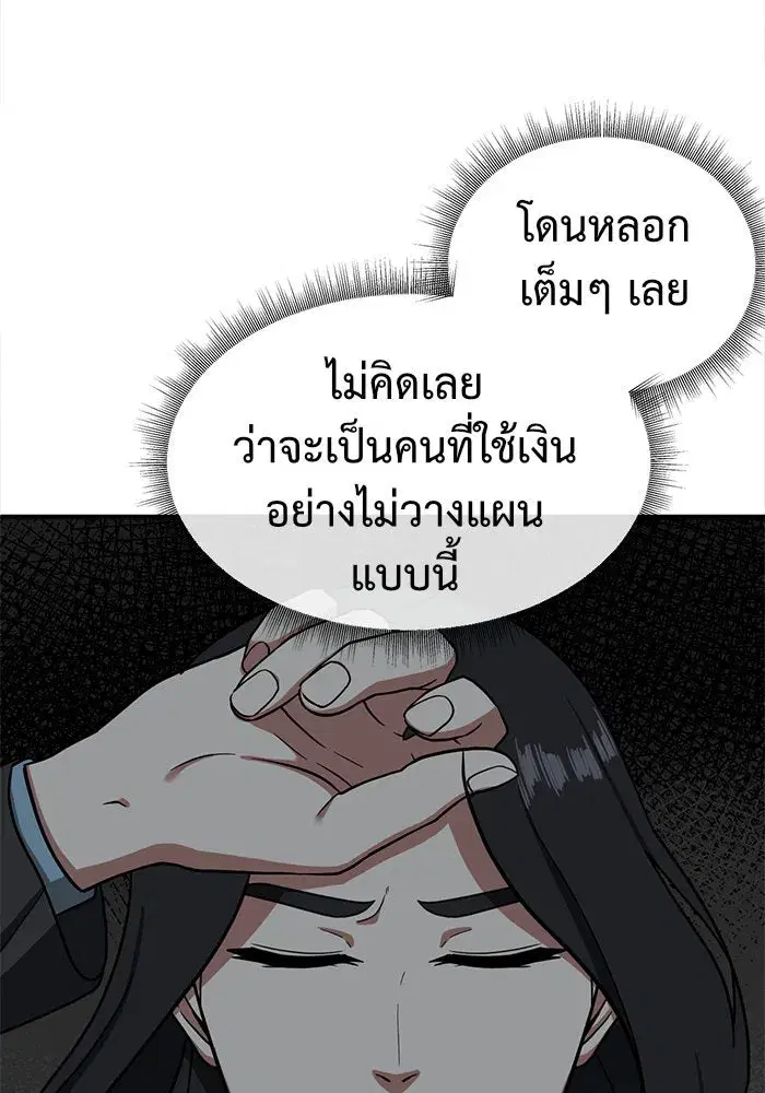 หน้า 104 จาก 167