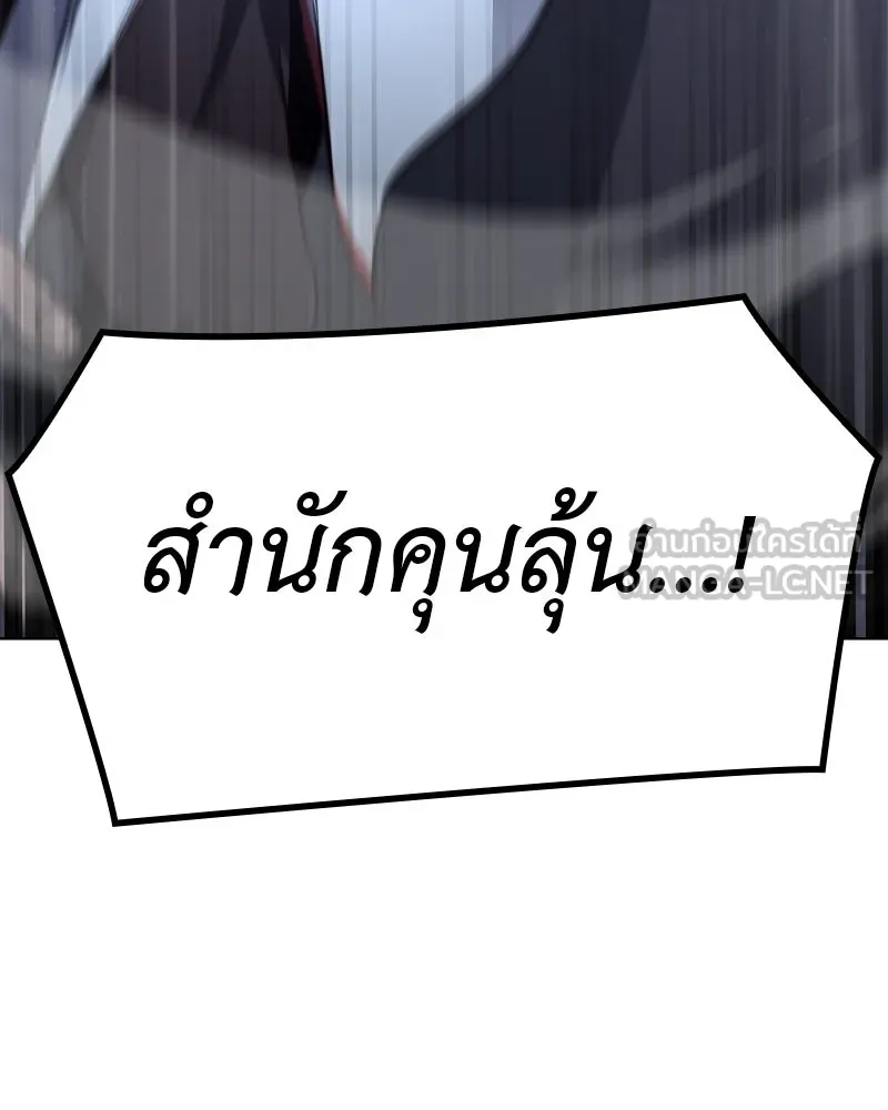 หน้า 21 จาก 196