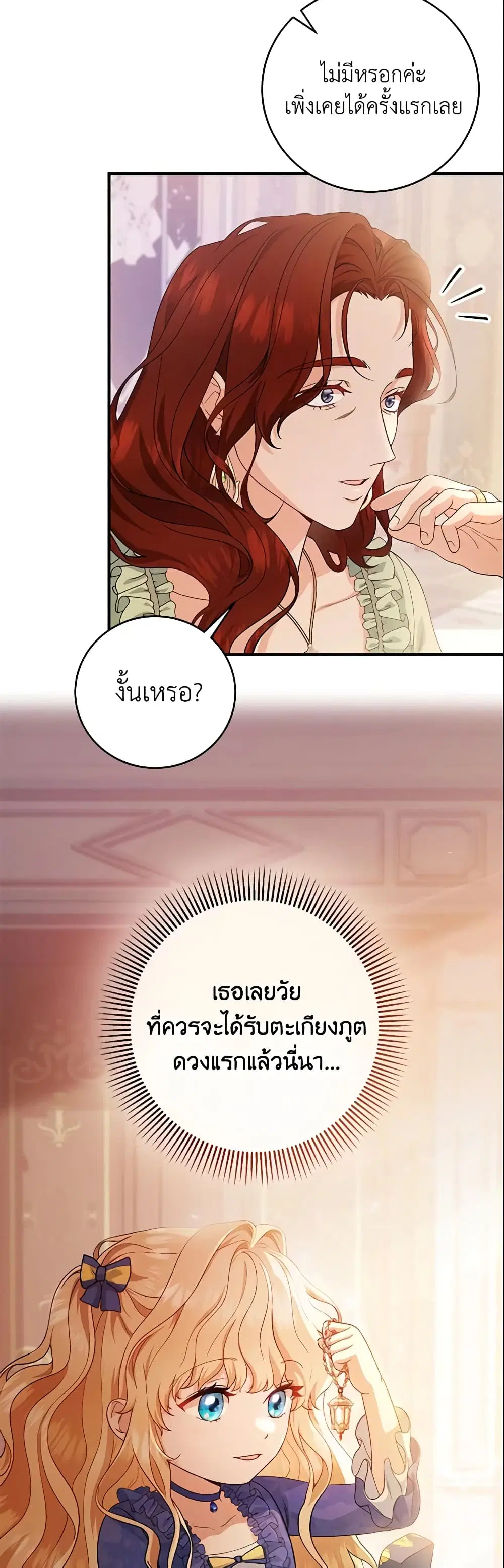 หน้า 16 จาก 45