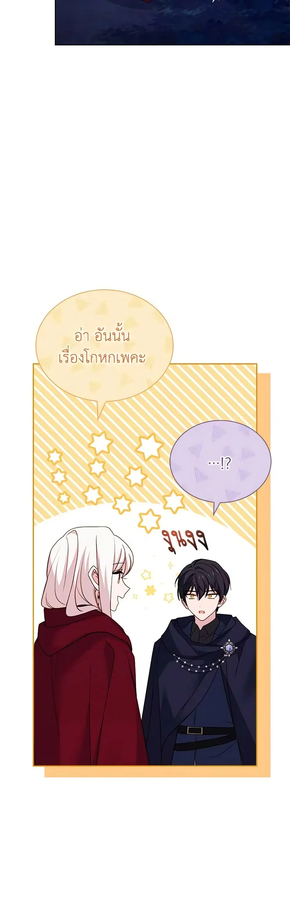 หน้า 31 จาก 48