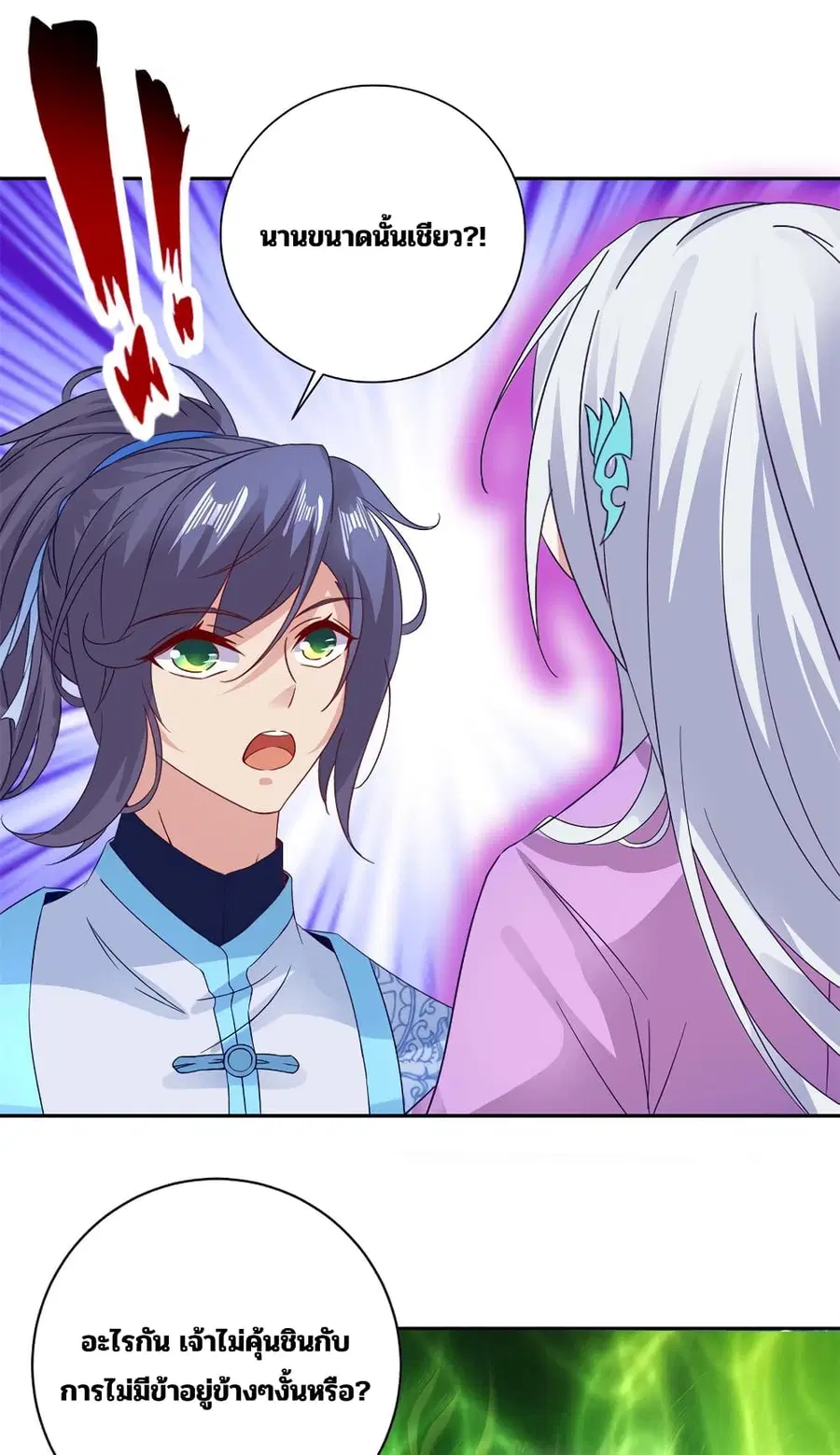 หน้า 20 จาก 29