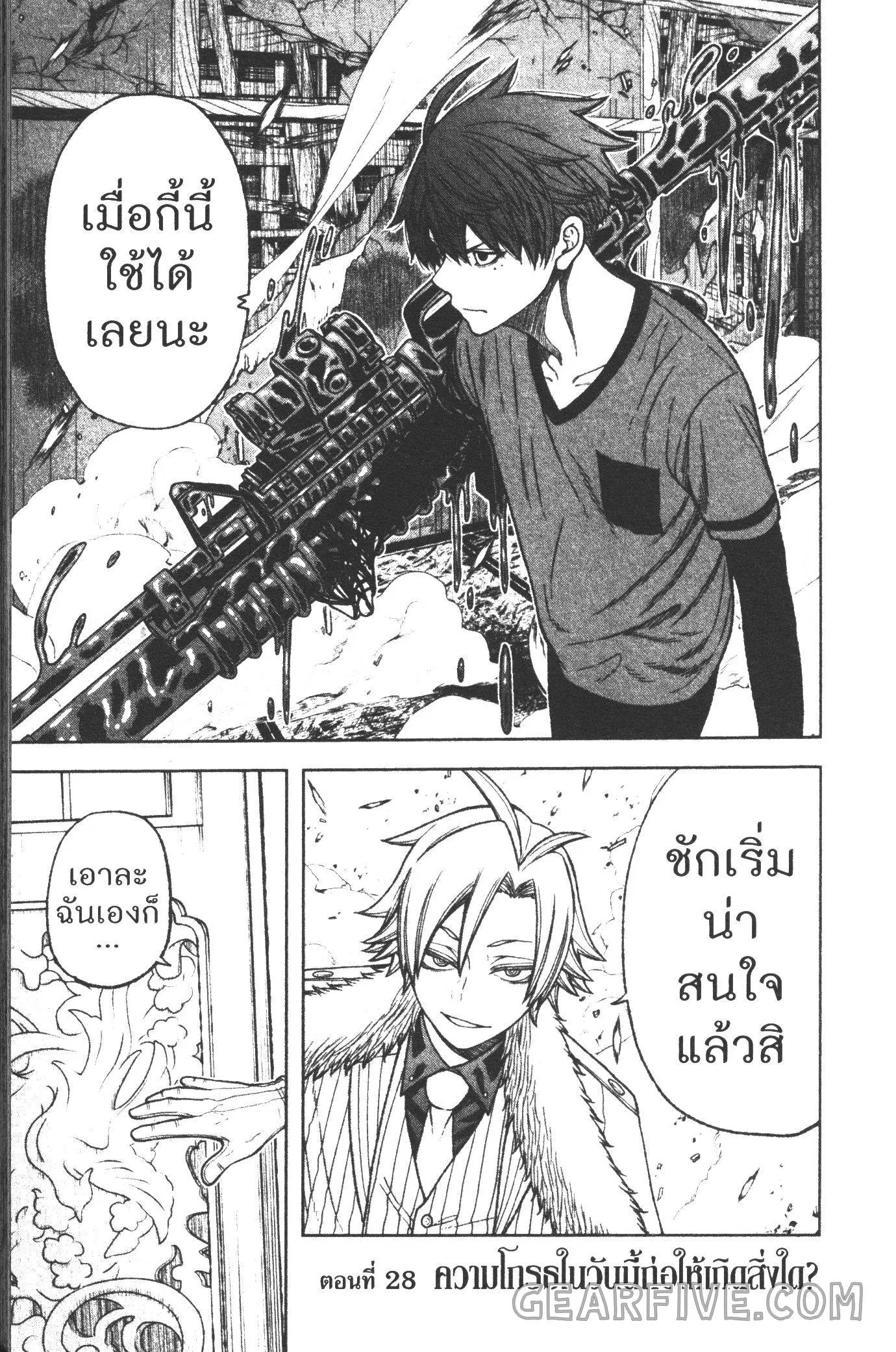 หน้า 1 จาก 21