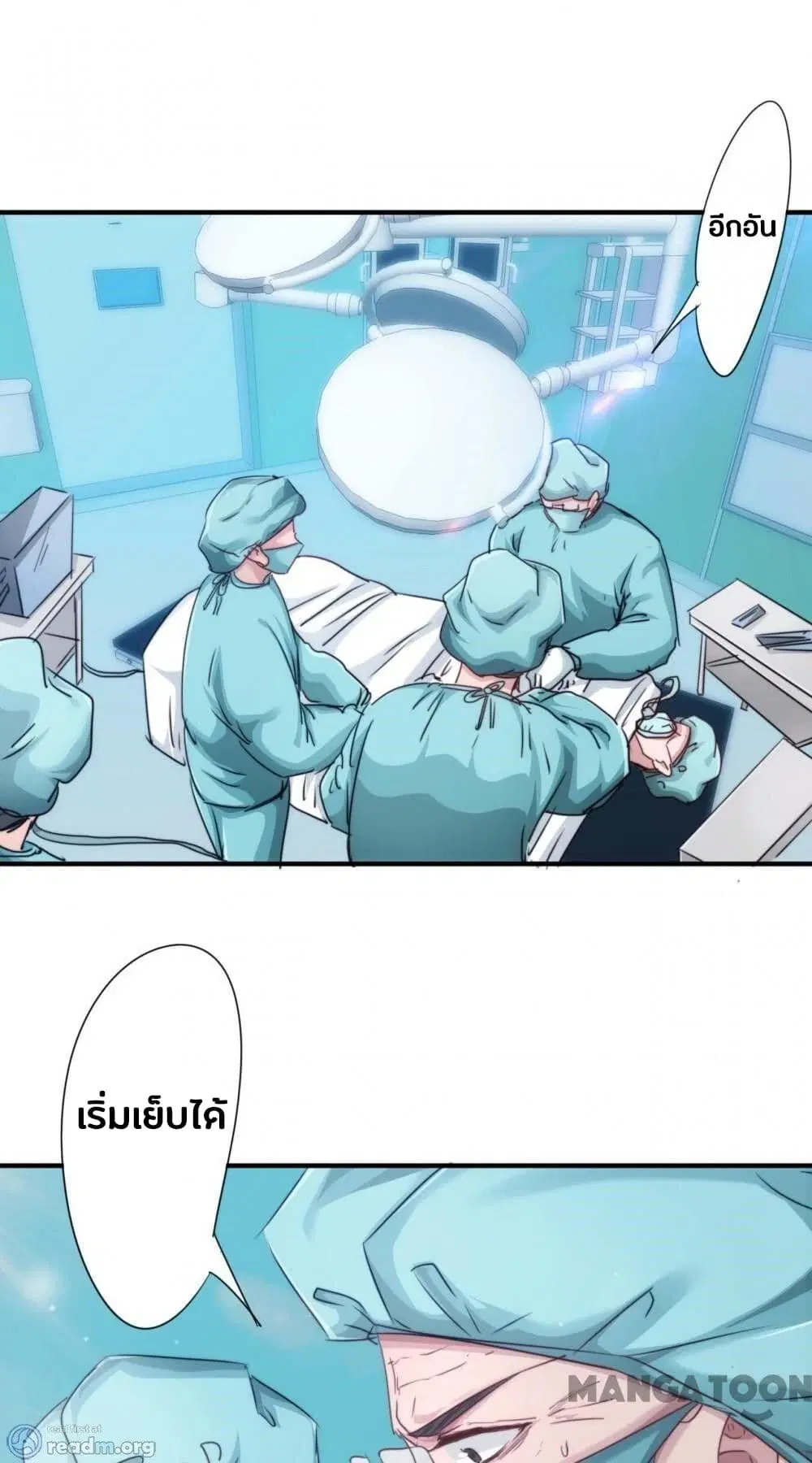 หน้า 3 จาก 14