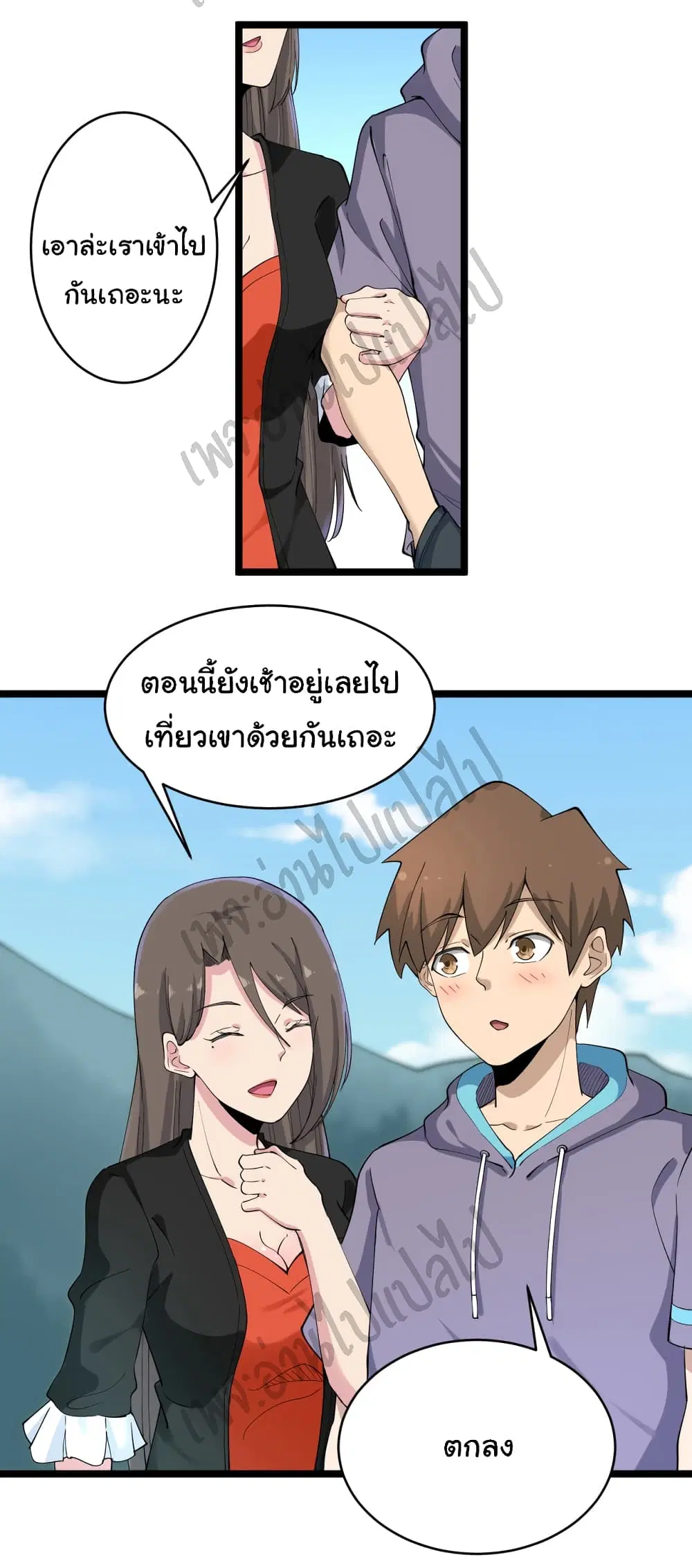 หน้า 5 จาก 35