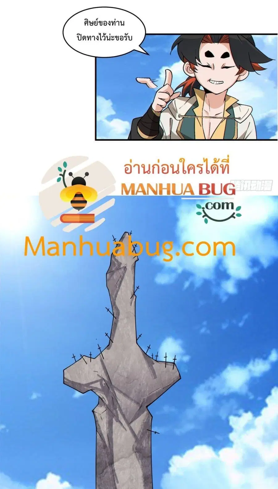 หน้า 20 จาก 42