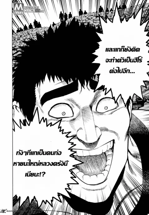 หน้า 17 จาก 35