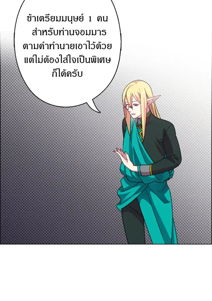 หน้า 4 จาก 64