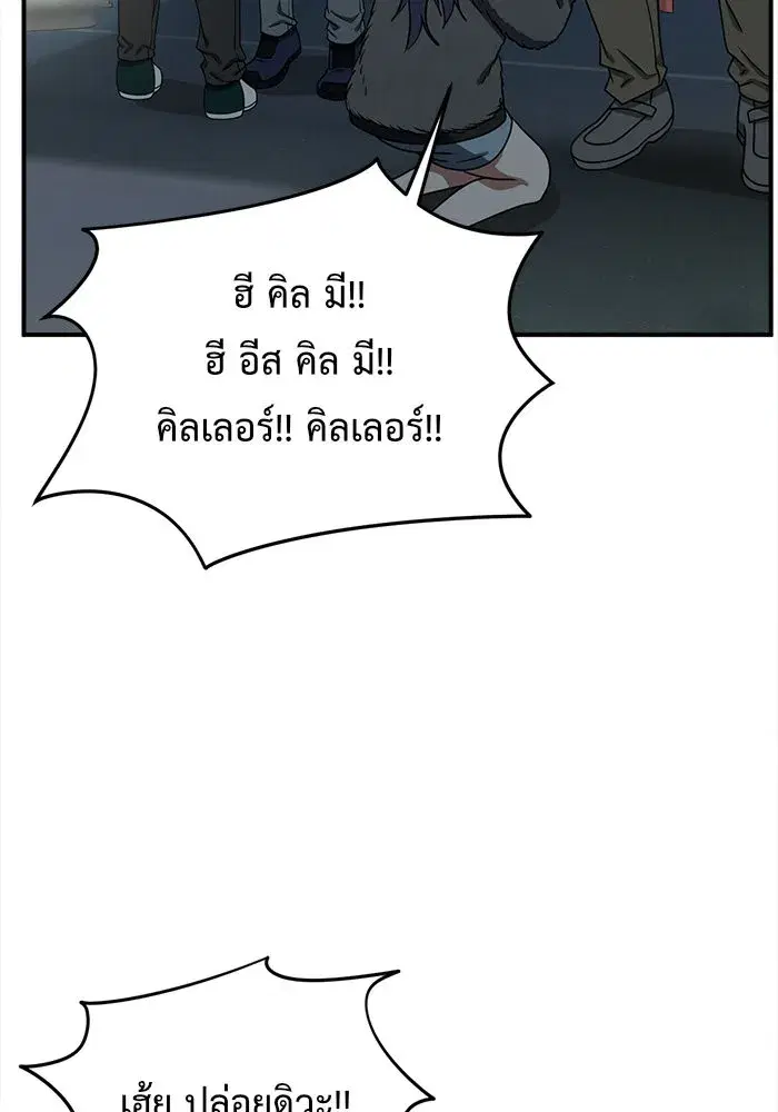 หน้า 125 จาก 156