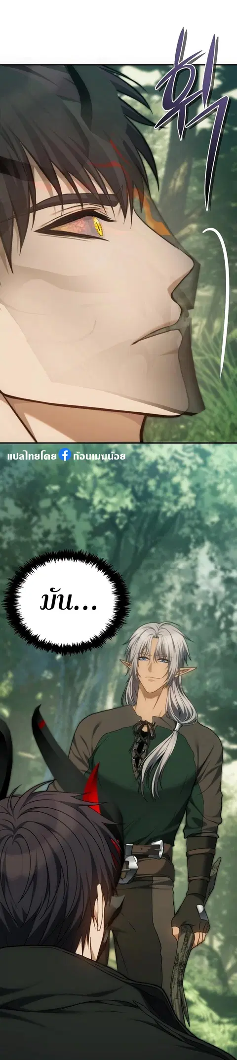 หน้า 21 จาก 28