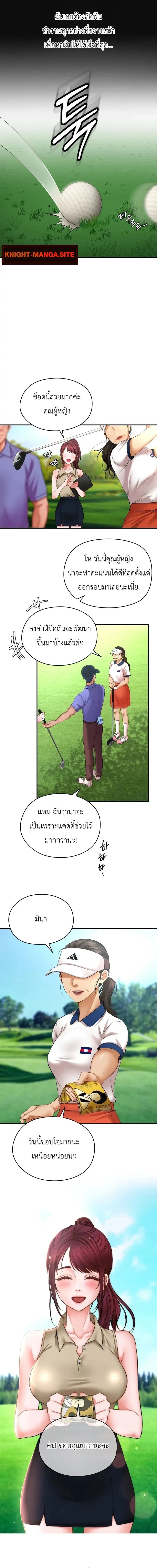 หน้า 4 จาก 23