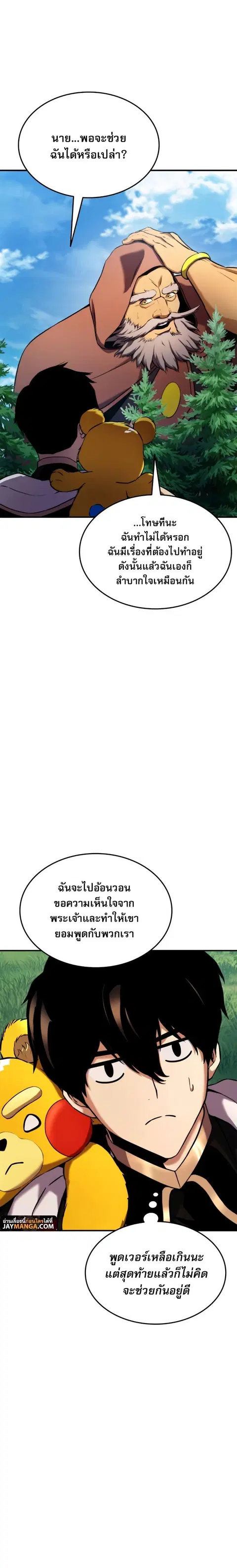 หน้า 6 จาก 34