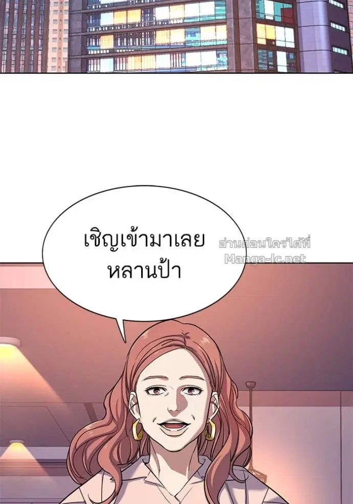 หน้า 78 จาก 115