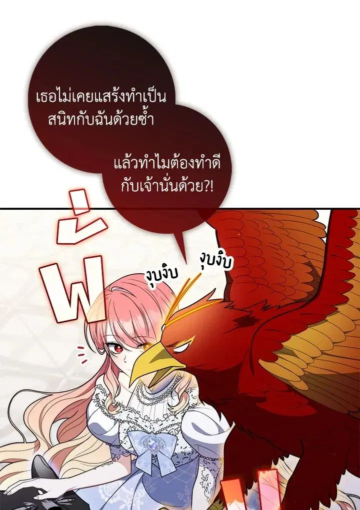 หน้า 55 จาก 143