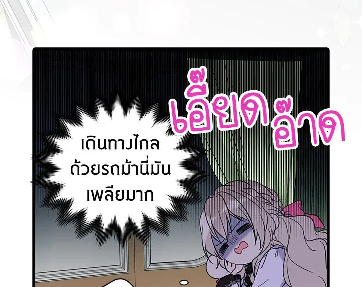 หน้า 41 จาก 105