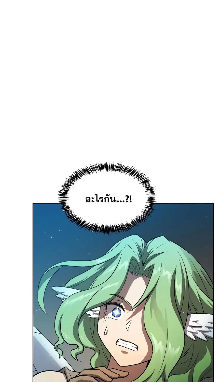 หน้า 2 จาก 80