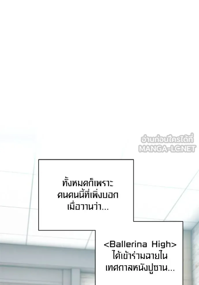 หน้า 88 จาก 149