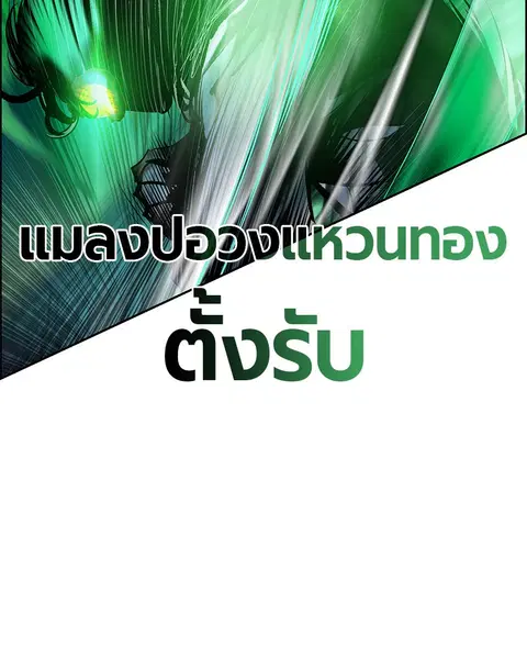 หน้า 144 จาก 165