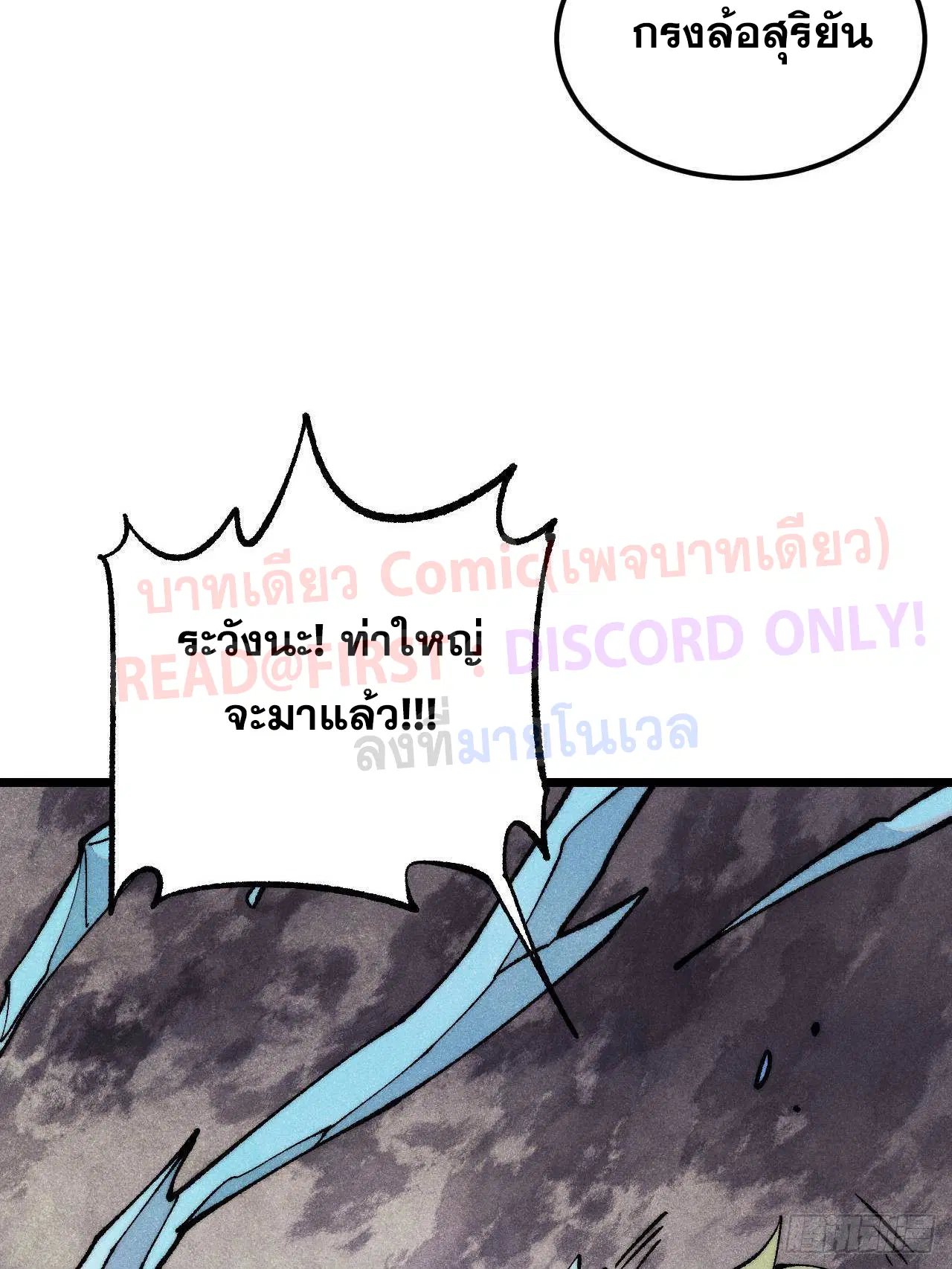 หน้า 45 จาก 99