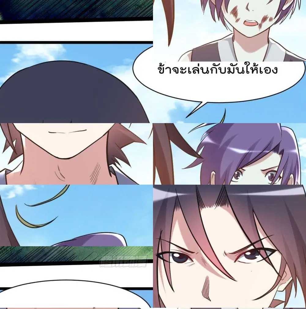 หน้า 13 จาก 14