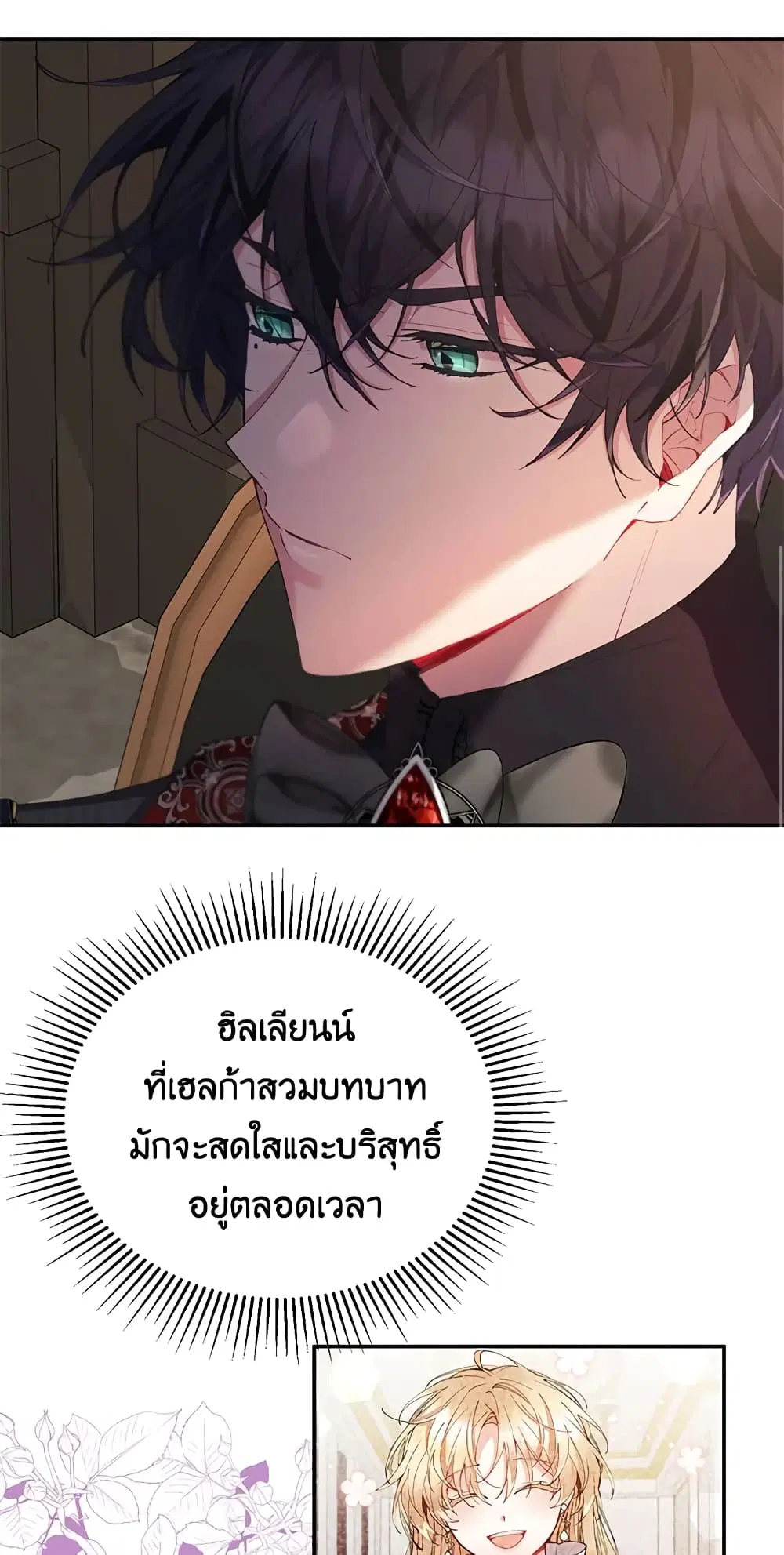 หน้า 32 จาก 54