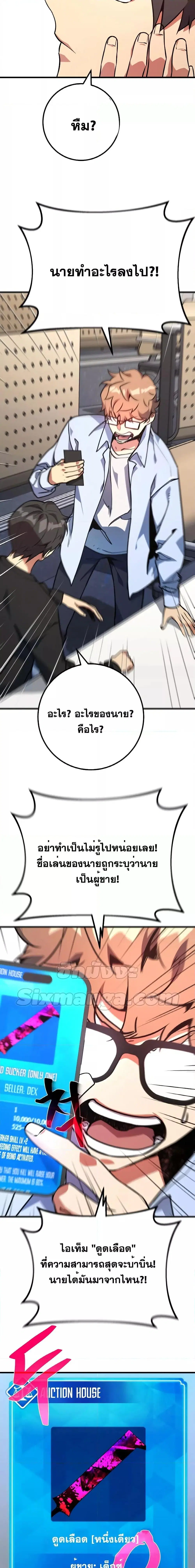 หน้า 2 จาก 31