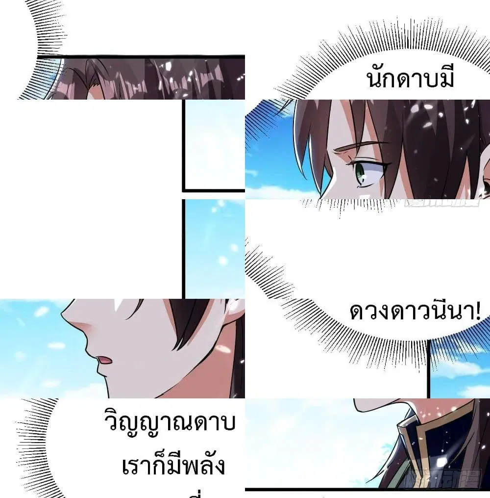 หน้า 7 จาก 15