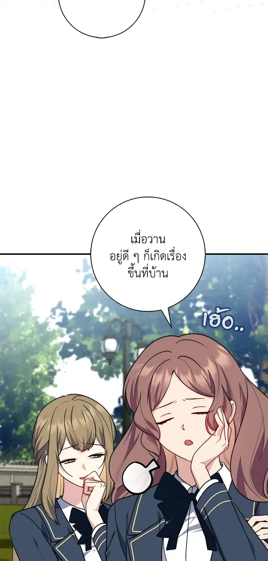 หน้า 40 จาก 57