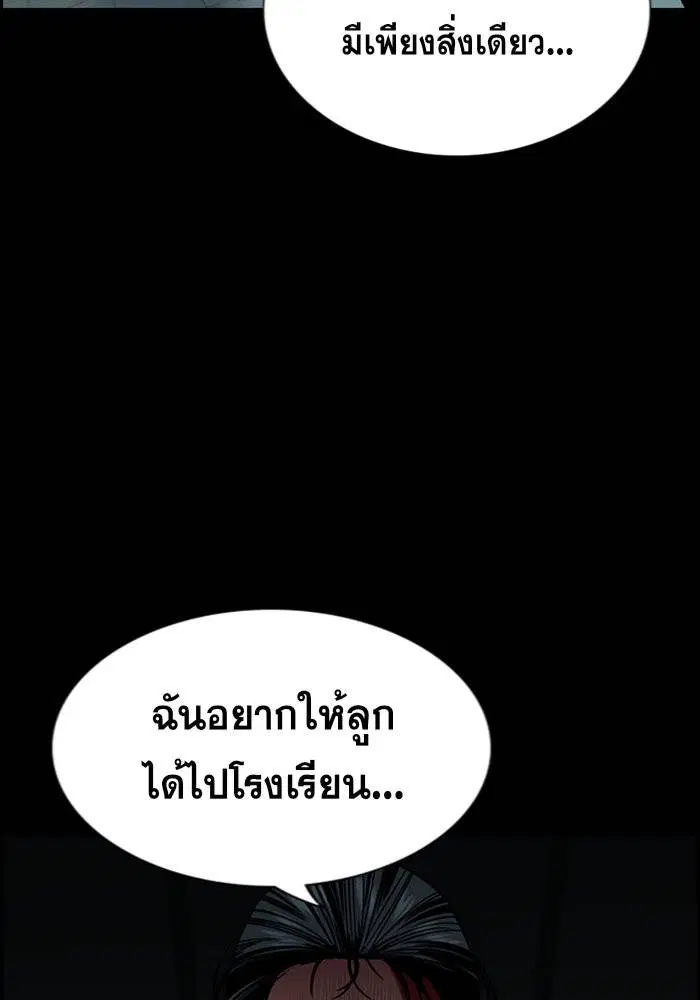 หน้า 88 จาก 124