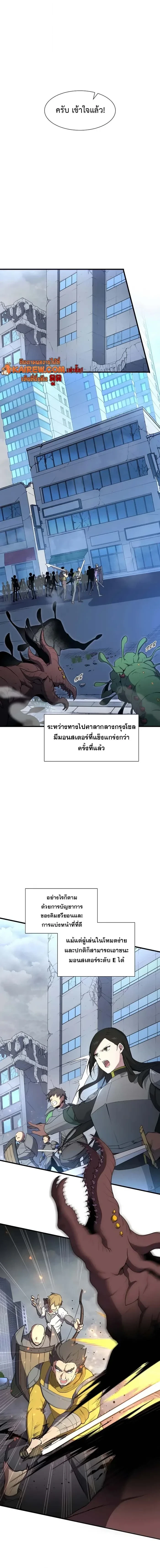หน้า 11 จาก 16