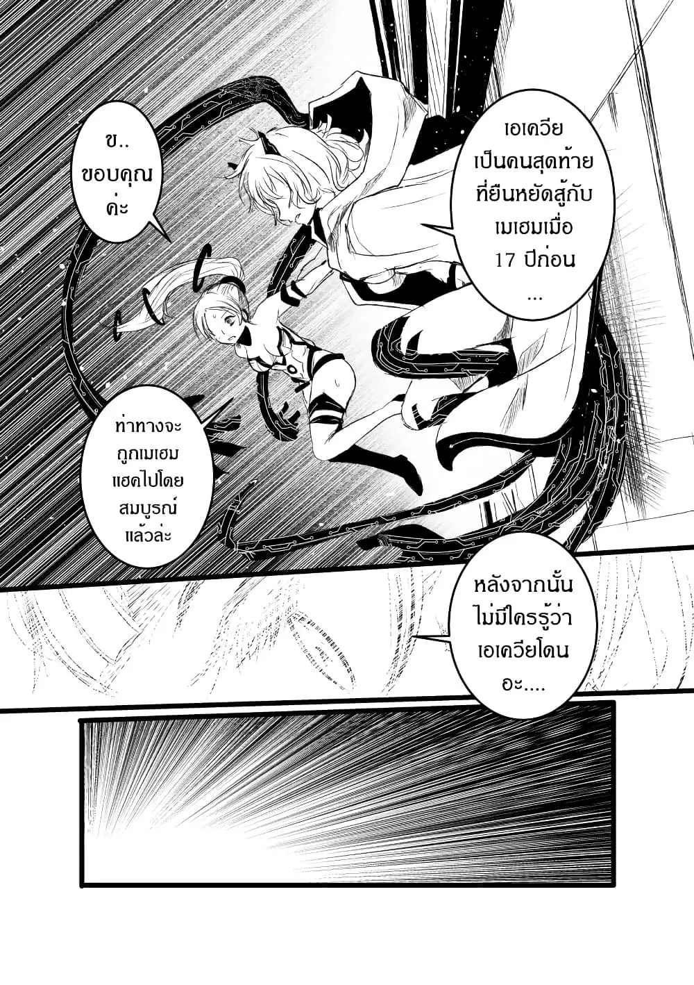หน้า 5 จาก 31