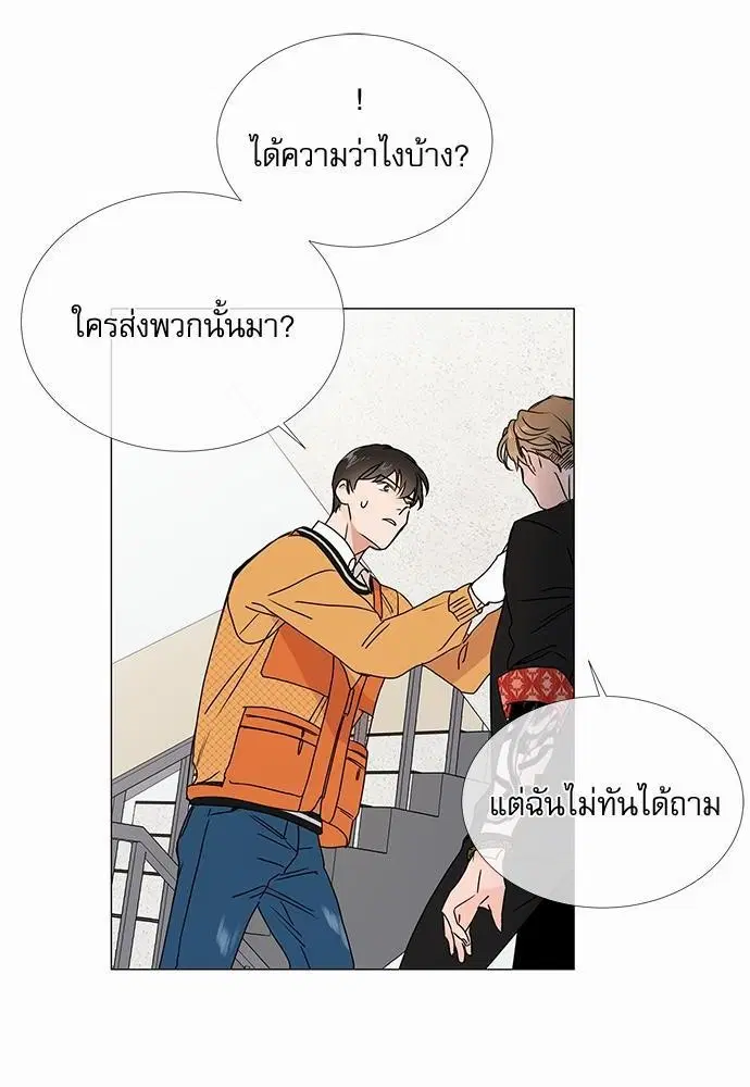 หน้า 46 จาก 59