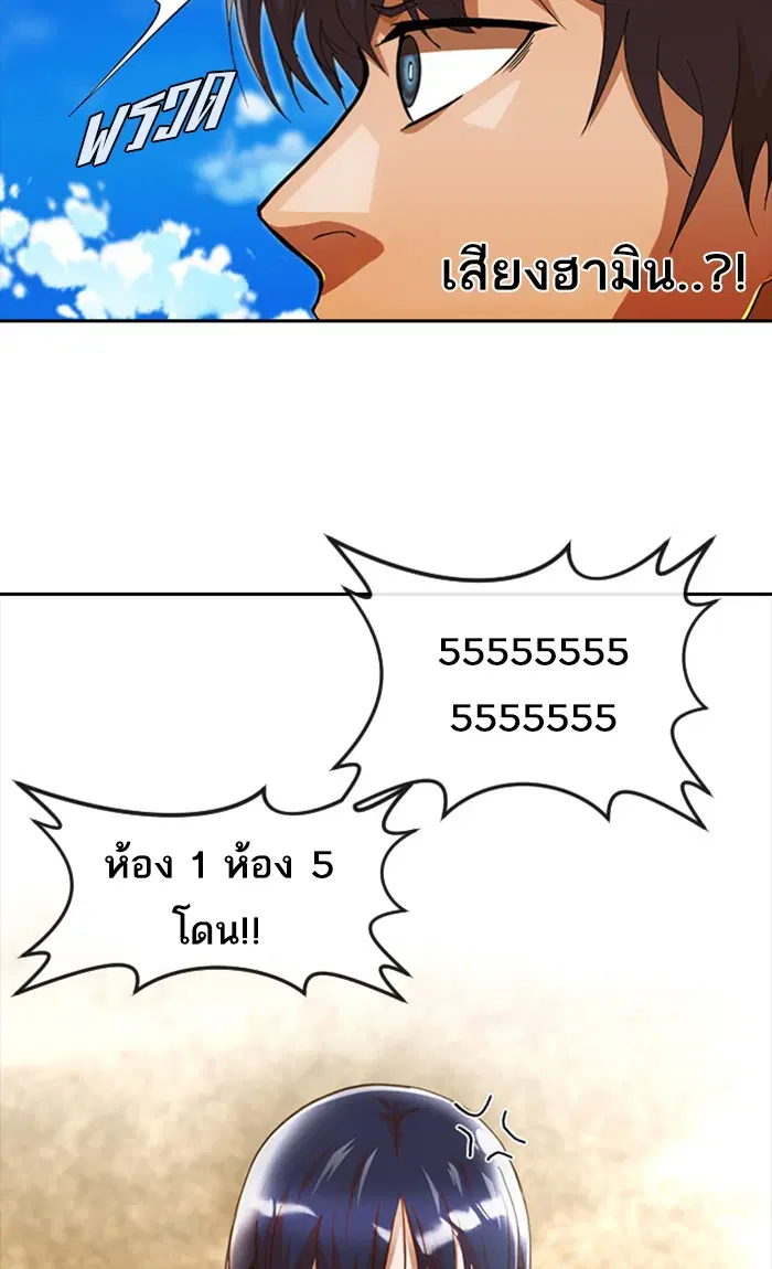 หน้า 54 จาก 108