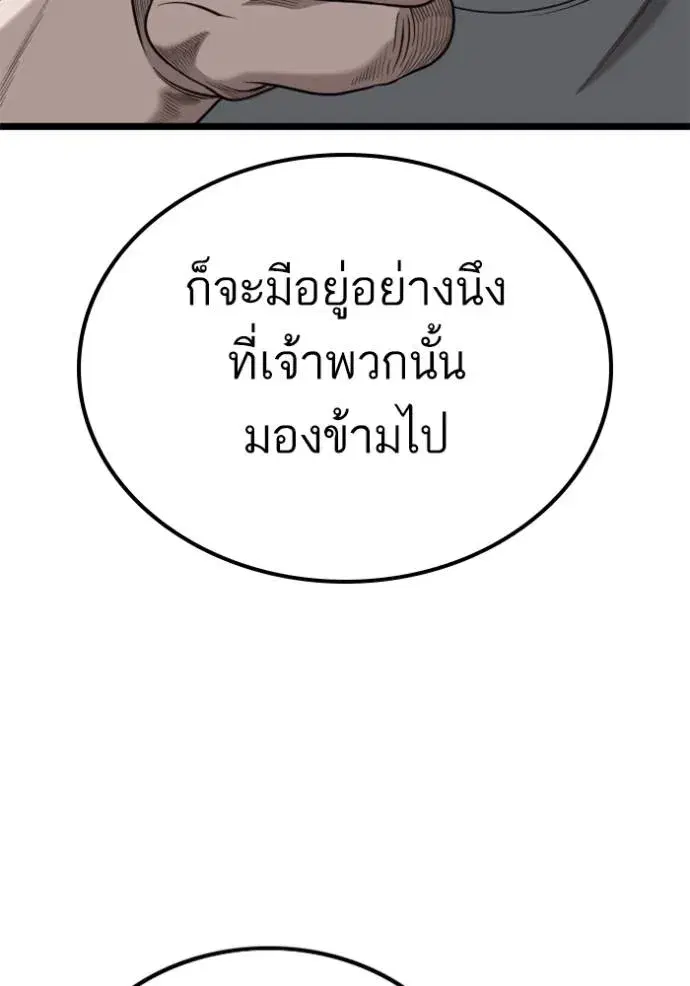 หน้า 86 จาก 154
