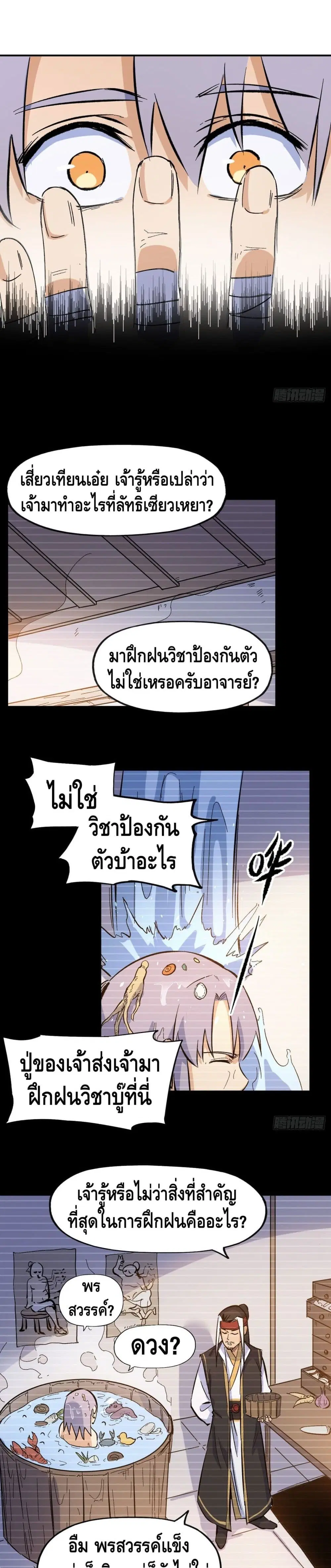 หน้า 12 จาก 22
