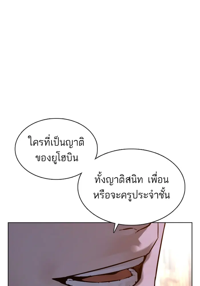 หน้า 4 จาก 157