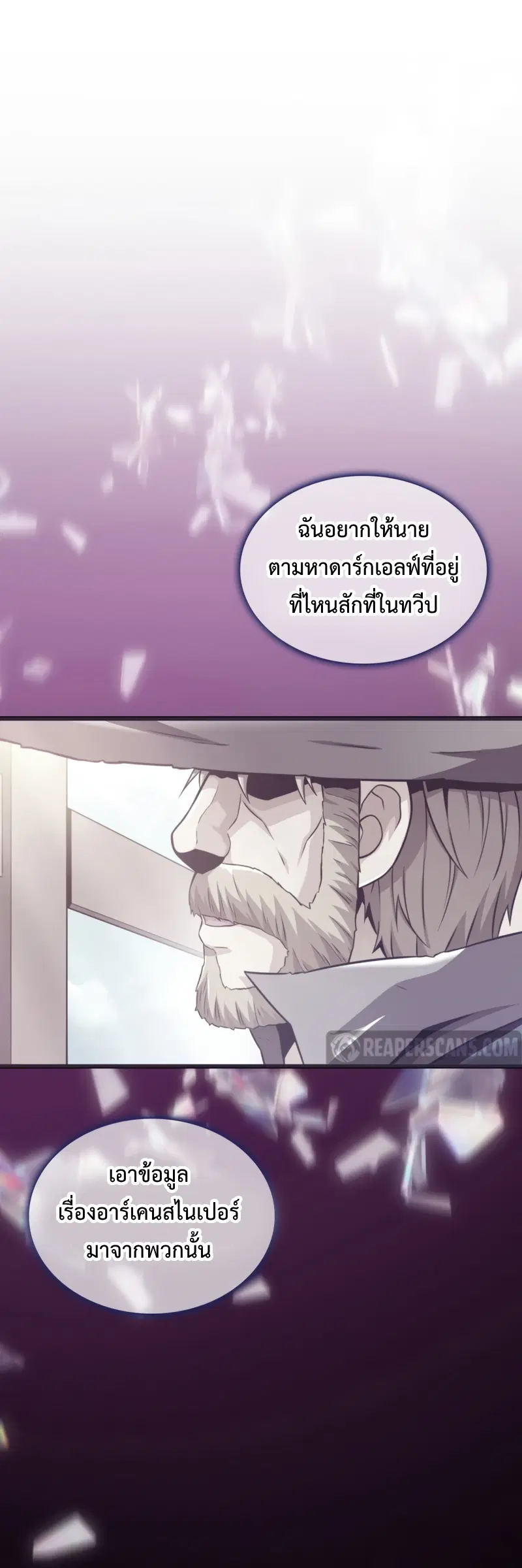 หน้า 53 จาก 70