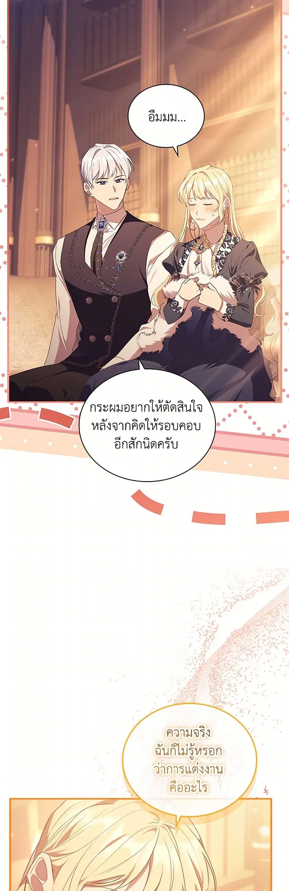 หน้า 30 จาก 46