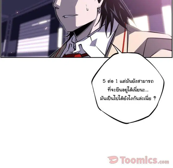 หน้า 117 จาก 125