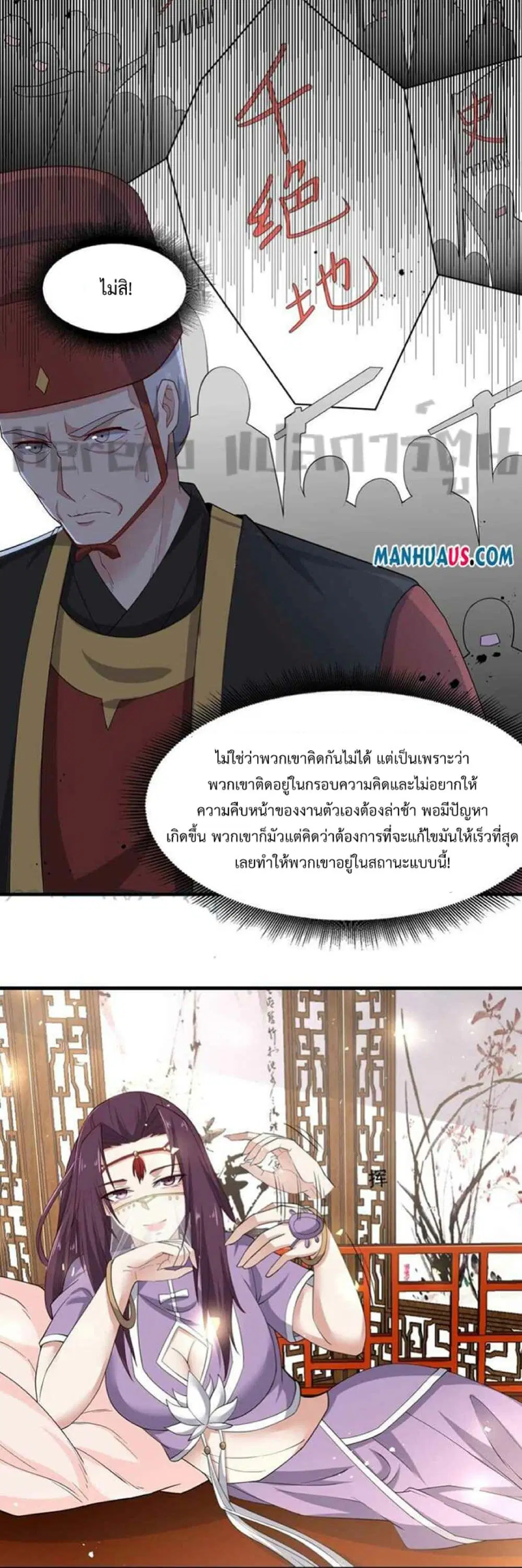 หน้า 15 จาก 27