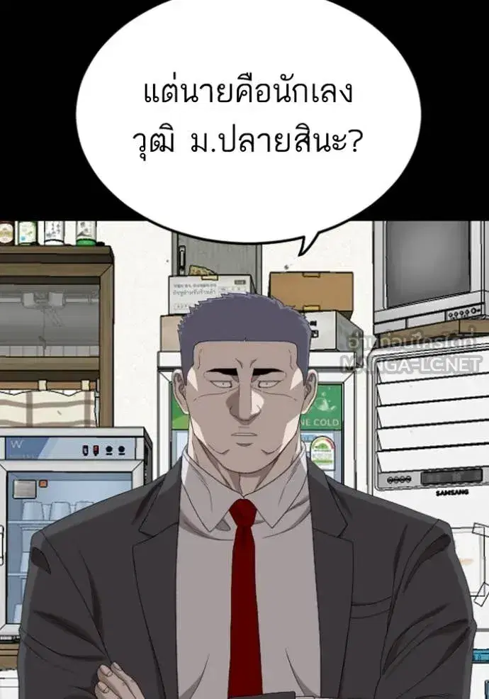 หน้า 82 จาก 162