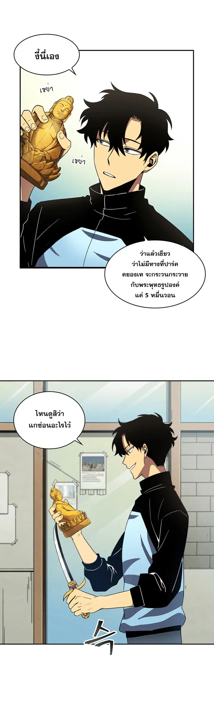 หน้า 6 จาก 28
